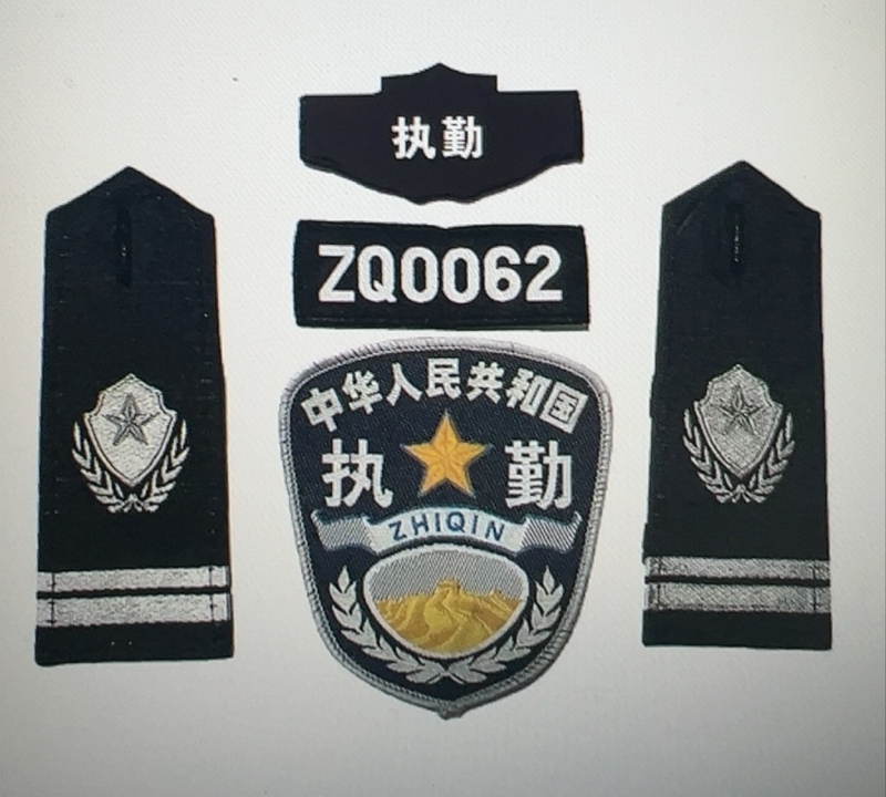 Black Floral Soft Patch for Security Duty, Sew-On Badge, Arm Patch, Duty Velcro Patch, Thickened Four-Piece Set