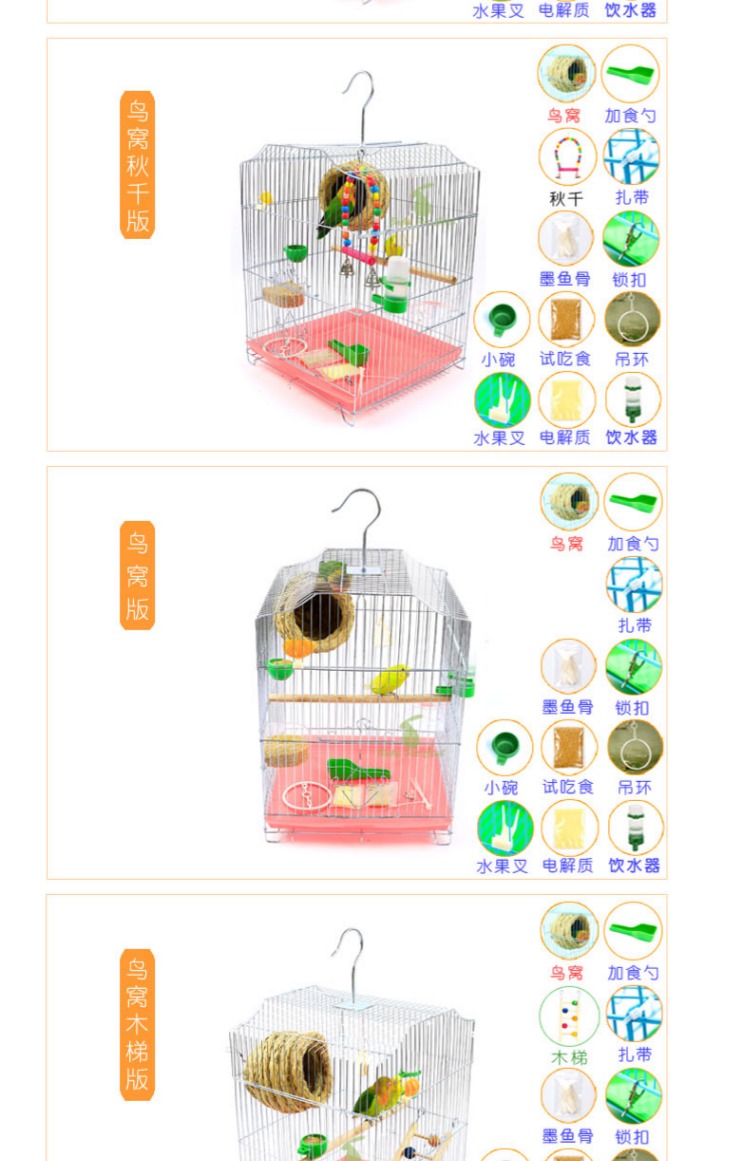 Lồng chim lớn lồng chim sáo lồng lồng vẹt 鹩 哥 lồng / chim cung cấp / lồng chim không gỉ mạ - Chim & Chăm sóc chim Supplies long chim chao mao
