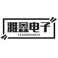 雅鑫电子数码影音