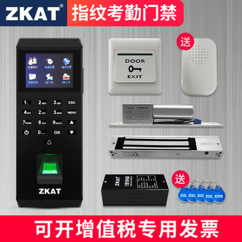 Zkat Fingerprint Access Control System All-In-One Machine for Company Office Attendance, Glass Door Electronic Card Swipe Magnetic Smart Lock