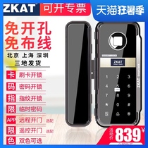 ZKAT glass door fingerprint lock free opening double door intelligent electronic password credit card company office attendance access control lock