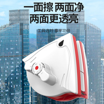 Glass cleaning artifact double-sided high-rise strong magnetic sassafras window brush High-rise cleaning household tools Brush scraping paint cleaning tools