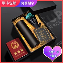 520 Valentines Day gift razor thermos cup flower gift box set Romantic male certificate belt wallet to send boyfriend