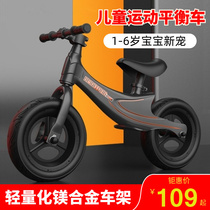  Childrens balance car pedal-free scooter c scooter Bicycle Bicycle child big child can sit gift 1-6 years old