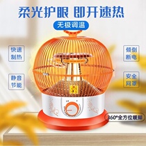   House grill oven drying bird cage heater Small sun new electric heater power saving electric heating fast heating grill cage