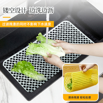 Sink hollow pad kitchen drain pad dishwashing sink anti-slip pad multi-functional tableware insulation pad thickened dish pad
