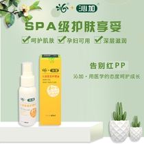 Qin plus care oil Baby Touch massage essential oil skin care Baby soothing buttocks red butt factory outlet