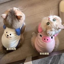 Pet Dog Clothes, Small Dog and Cat Clothes, Summer Thin Anti-Shedding Vest, Cute Bichon Frise Ragdoll Liang Xin