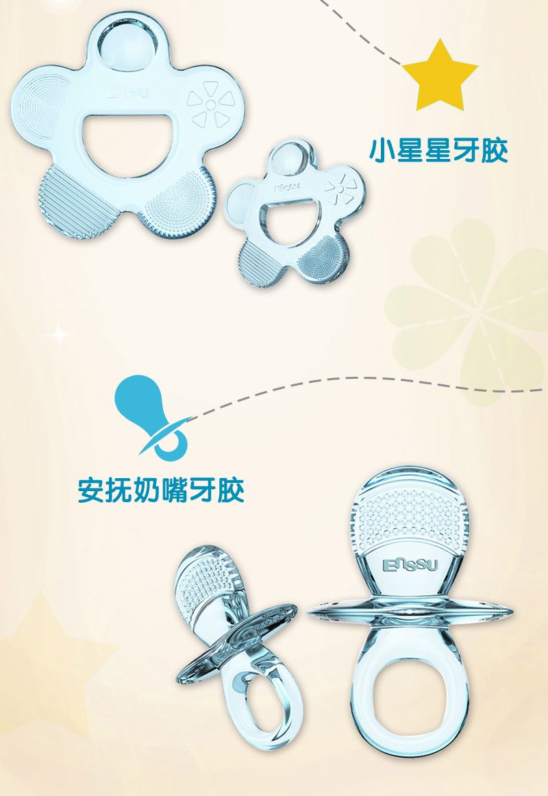 Bé teether mol silicone cho bé chống ăn mềm tay luộc đồ chơi cắn nhạc 6-12 tháng - Gutta-percha / Toothbrsuh / Kem đánh răng túi nhai cho bé 4 tháng