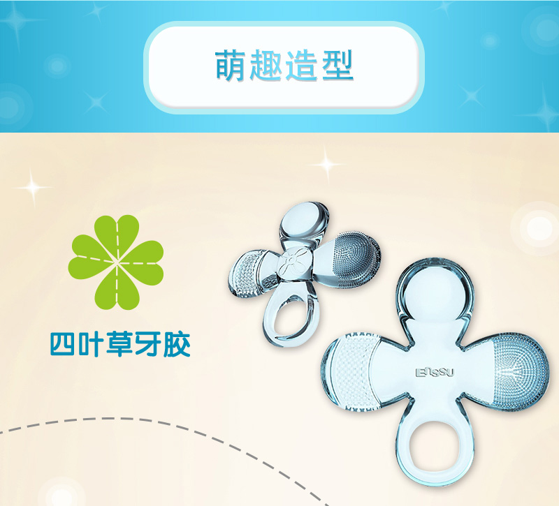 Bé teether mol silicone cho bé chống ăn mềm tay luộc đồ chơi cắn nhạc 6-12 tháng - Gutta-percha / Toothbrsuh / Kem đánh răng túi nhai cho bé 4 tháng