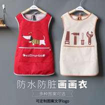 Baby eating bibs Children over 3 years of age Art class Painting blouse Primary school students rice pocket Vest apron