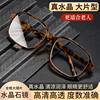 High-Definition Crystal Reading Glasses, High-End Glasses for Middle-Aged and Elderly People, Fashionable Large-Frame Anti-Fatigue Reading Glasses for Men and Women, Crystal Stone
