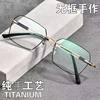 Reading Glasses for Men, Anti-Blue Light, Anti-Fatigue, High-Definition, Elderly Reading Glasses for Women, Genuine High-End Brand Export