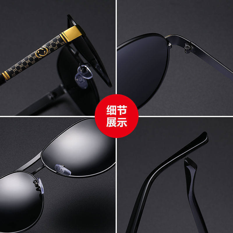 Day and Night Dual-Use Sunglasses for Men, Anti-Uv, Driver's Driving, High-Definition Polarized Night Vision, Fishing Sunglasses