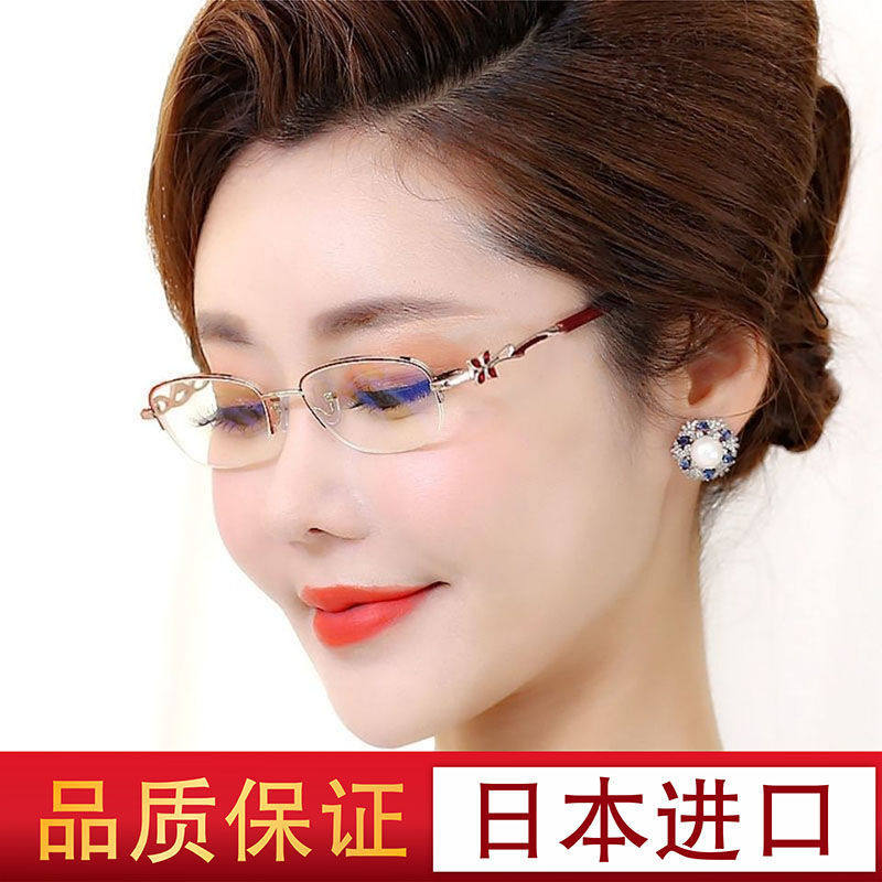 2023 New Fashionable Women's Reading Glasses for Middle-Aged and Elderly People, High-Definition and Comfortable Reading Glasses Frames That Can Prevent Blue Light