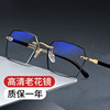 Ultra-Light Reading Glasses for Men, Anti-Blue Light, Anti-Fatigue, High-End Brand, Genuine, High-Definition, Elderly, Middle-Aged and Elderly Women's Reading Glasses