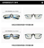 Clip-On Sunglasses for Day and Night Use, Anti-High Beam for Driving, Fishing, Special for Myopia, Color-Changing Polarized Sunglasses for Men