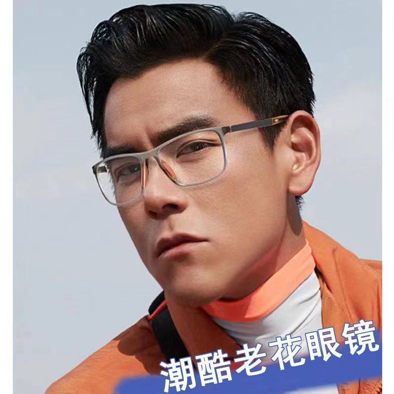 Middle-Aged and Elderly People's High-Definition Anti-Blue Light Reading Glasses for Men and Women, Fashionable Sports Ultra-Light Anti-Fatigue and Anti-Radiation Reading Glasses