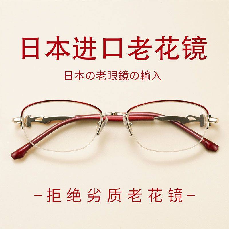 2023 New Fashionable Women's Reading Glasses for Middle-Aged and Elderly People, High-Definition and Comfortable Reading Glasses Frames That Can Prevent Blue Light