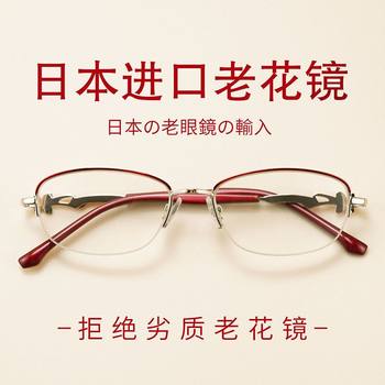 2023 New Fashionable Women's Reading Glasses for Middle-Aged and Elderly People, High-Definition and Comfortable Reading Glasses Frames That Can Prevent Blue Light