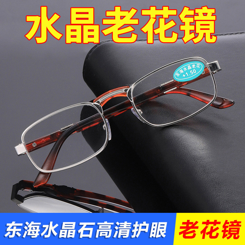 High-end crystal glass Old flower glasses Men and women middle-aged and old high definition eye care and anti-fatigue old flower glasses