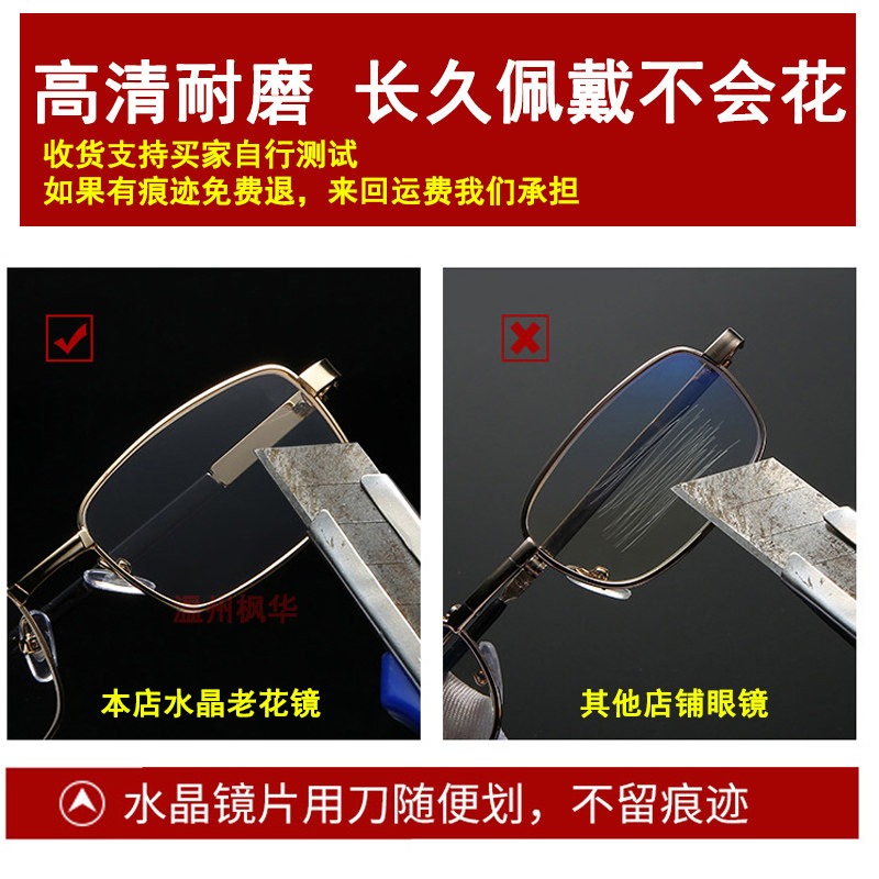 High-End High-Definition Crystal Reading Glasses for Men and Women, Anti-Fatigue Reading Glasses for the Elderly, Wear-Resistant Men's Reading Glasses, Genuine