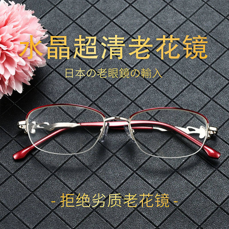 2023 New Fashionable Women's Reading Glasses for Middle-Aged and Elderly People, High-Definition and Comfortable Reading Glasses Frames That Can Prevent Blue Light