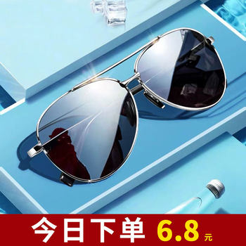 2022 New Men's Polarized Sunglasses for Drivers, Special for Driving, Eye Protection, Anti-Uv, Trendyy Sunglasses