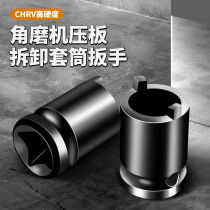 German imported angle grinder disassembly angle grinder accessories collection modified extra thick key parts conversion head adapter