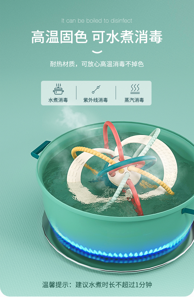 Play go 婴儿磨牙棒 手抓球 可水煮消毒 图5