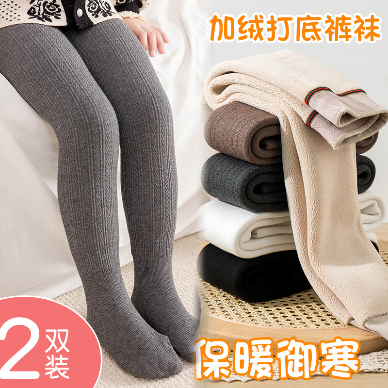 Girl Glint Thickened White Lian Pants Socks Child Special Thick North Sub-zero Foot foot Bottoms Pants Winter Warm Cotton Pants-Taobao