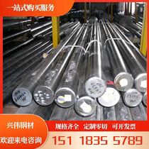 SCM435 Chromium Molybdenum Alloy Structural Steel SCM435 Cold Drawn Round Bar SCM435 High Temperature Resistant Alloy Structural Steel Plate