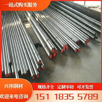 100CrMnSi64 bearing steel 4620H 4720H grinding rod 20CrMnTi medium thick plate C25E cold drawn round