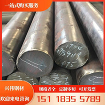 Automobile steel plate SAPH370 SAPH440 QStE420TM QStE340TM QStE500TM pickled plate