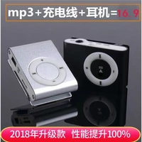 Máy nghe nhạc MP3 sinh viên phiên bản sinh viên Walkman của thẻ bài hát P3 nhân tạo nhỏ gọn và nhỏ gọn. - Máy nghe nhạc mp3 