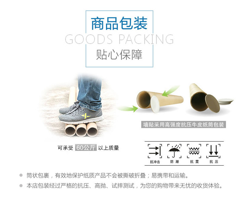 Наклейки на дверь 健身房玻璃门贴纸创意体育运动馆可定制营业时间橱窗装饰布置贴画 Moliph