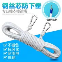 Clothesline Outdoor Sun Quilt Theorizer Outdoor Cool Clothing Rope Straining Buckle Plus Rough Building Top Hung to dry vêtements