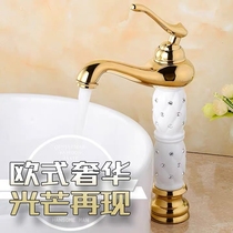 Bathroom retro golden tap hot and cold European style toilet washbasin surface basin Single-hole full copper and high stage basin