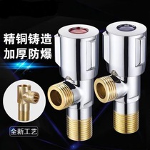 Triangular valve full copper hot and cold water home triple head pass in two double out 304 stainless steel 4 water-stop valve switch