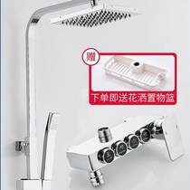 Shower Shower SHOWER SUIT FULL COPPER BATHROOM BATH DELUGE BATHROOM BATHROWER TOILET HOME GONORRHEA THERMOSTATIC SHOWER NOZZLE