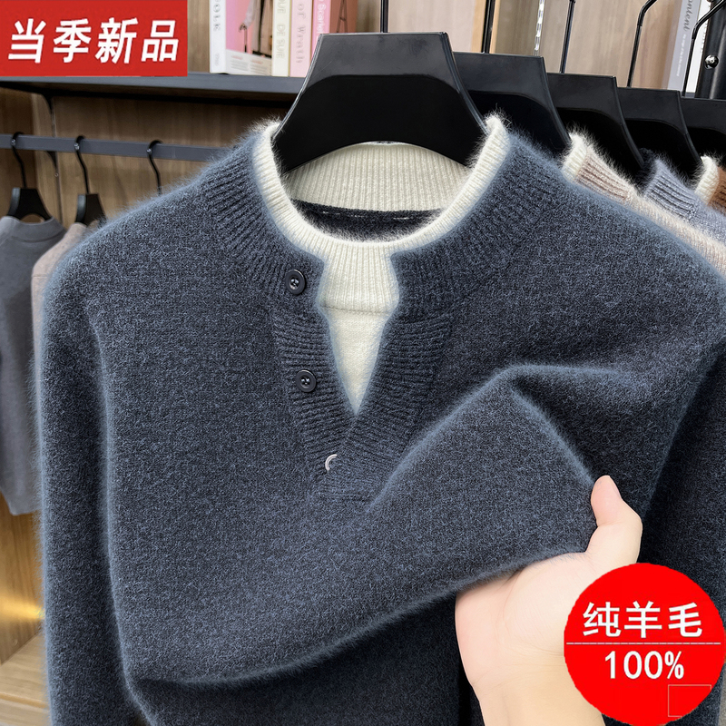 Pierre Cardin High-End 100% Pure Wool Thickened Faux Two-Piece Knit Sweater Warm Base Layer Sweater for Men Pierre Cardin High-End 100% Pure Wool Thickened Faux Two-Piece Knit Sweater Warm Base Layer Sweater for Men