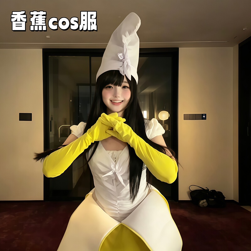 Halloween Is Coming, and I'M Going to Cosplay as a Banana! Stage Performance Costumes, Fruit Role-Playing, Banana Adult Cosplay Outfits Halloween Is Coming, and I'M Going to Cosplay as a Banana! Stage Performance Costumes, Fruit Role-Playing, Banana Adult Cosplay Outfits