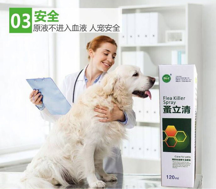 Thú cưng nhỏ tẩy giun cho mèo và chó Thuốc tẩy giun ngoài lông vàng óng ngoài thuốc xịt bọ chét - Cat / Dog Medical Supplies xilanh tiêm