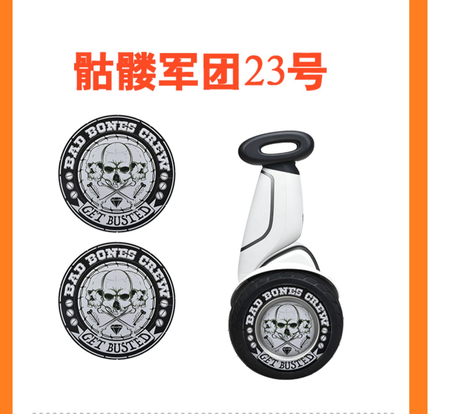 xe thăng bằng hai bánh Millet chín cân bằng xe Plus nhãn dán bánh xe chất béo chín bánh phim hoạt hình dán cá tính phụ kiện sửa đổi - Smart Scooter xe dien can bang
