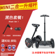 xe điện cân bằng 2 bánh Millet số 9 xe cân bằng cộng với cực dài sửa đổi kính thiên văn dài hai trong một tay đòn tay điều khiển cực mét phụ kiện nhà - Smart Scooter xe điện thăng bằng