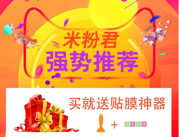 Millet chín cân bằng thân xe dán gói phụ kiện mini cân bằng xe dán cá tính chống thấm bánh xe dán thẻ thủy triều - Smart Scooter