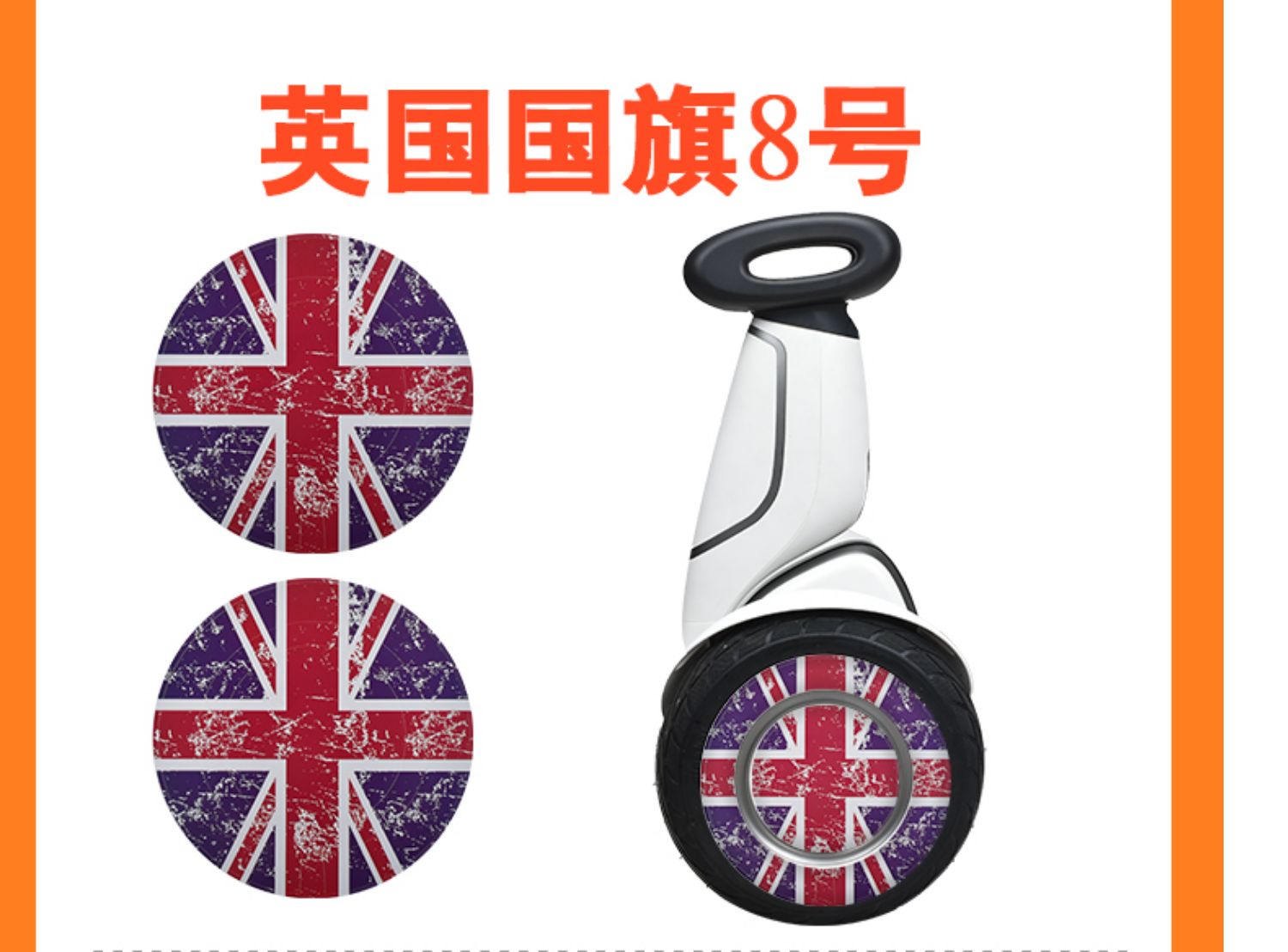 Millet chín cân bằng xe Plus nhãn dán bánh xe chất béo chín bánh phim hoạt hình dán cá tính phụ kiện sửa đổi - Smart Scooter xe homesheel