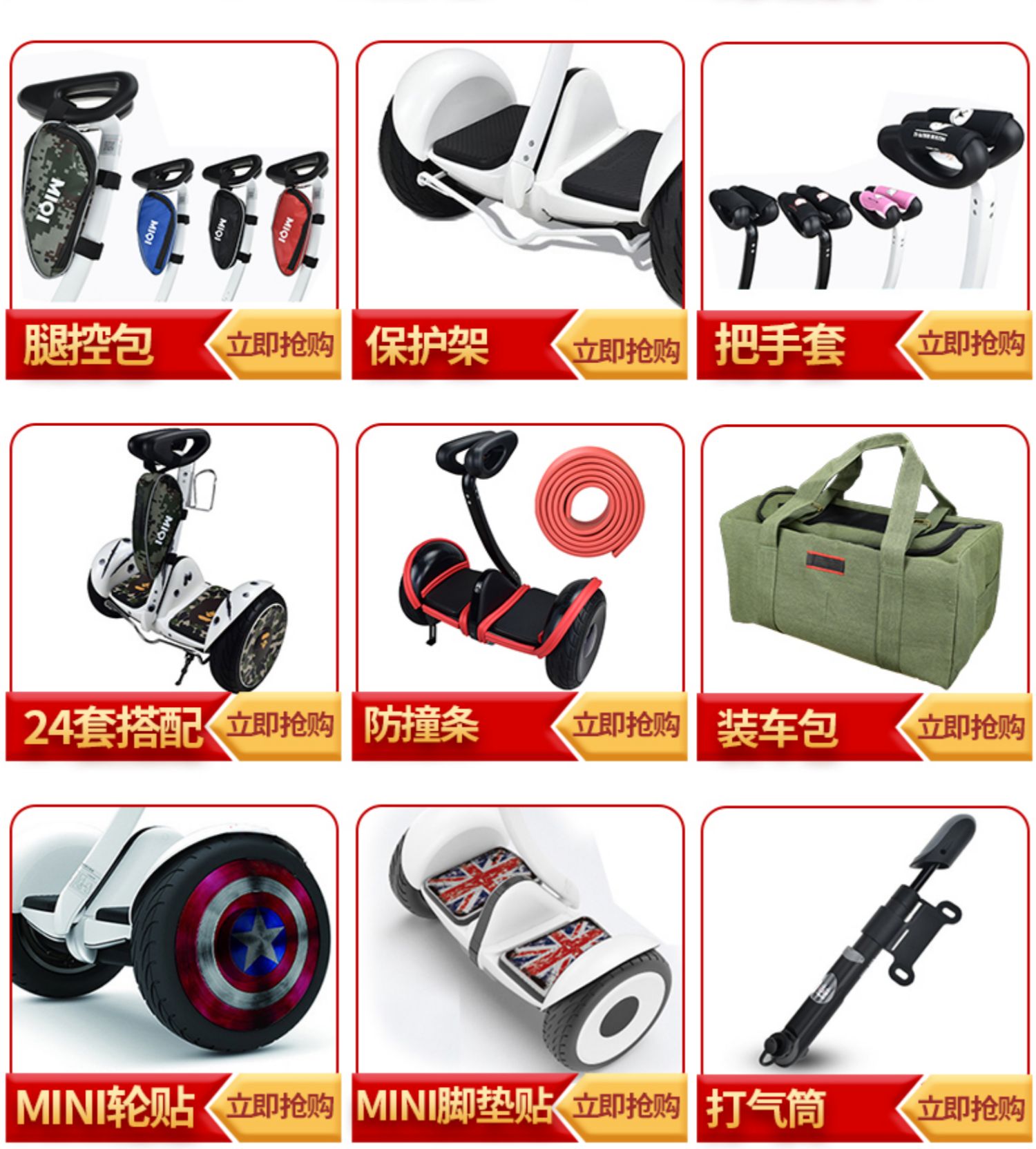 xe thăng bằng nimbus 3 Millet chín cân bằng thân xe dán gói phụ kiện mini cân bằng xe dán cá tính chống thấm bánh xe dán thẻ thủy triều - Smart Scooter 	xe thăng bằng btwin