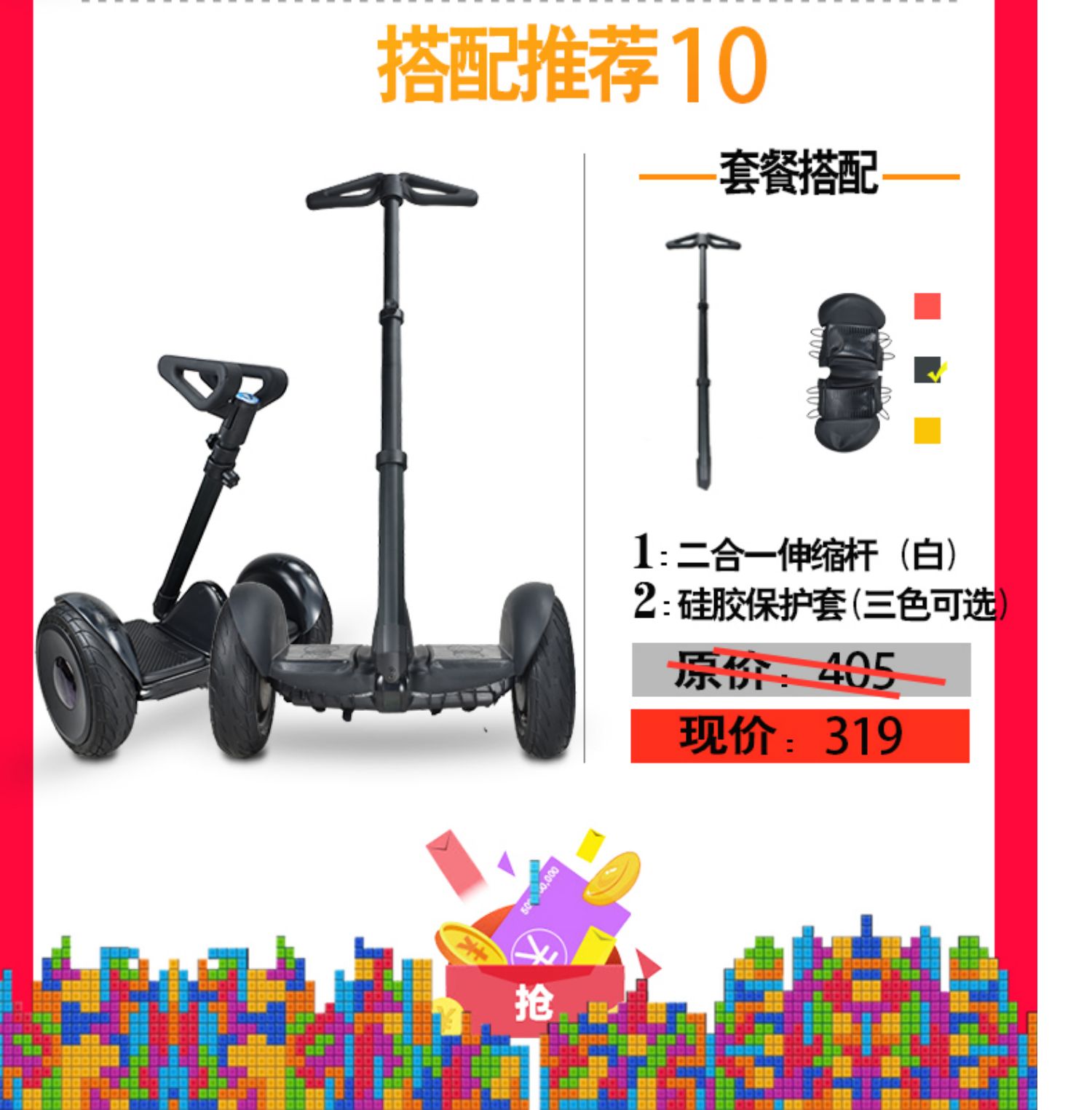 xe điện cân bằng 2 bánh Millet số 9 xe cân bằng cộng với cực dài sửa đổi kính thiên văn dài hai trong một tay đòn tay điều khiển cực mét phụ kiện nhà - Smart Scooter xe điện thăng bằng