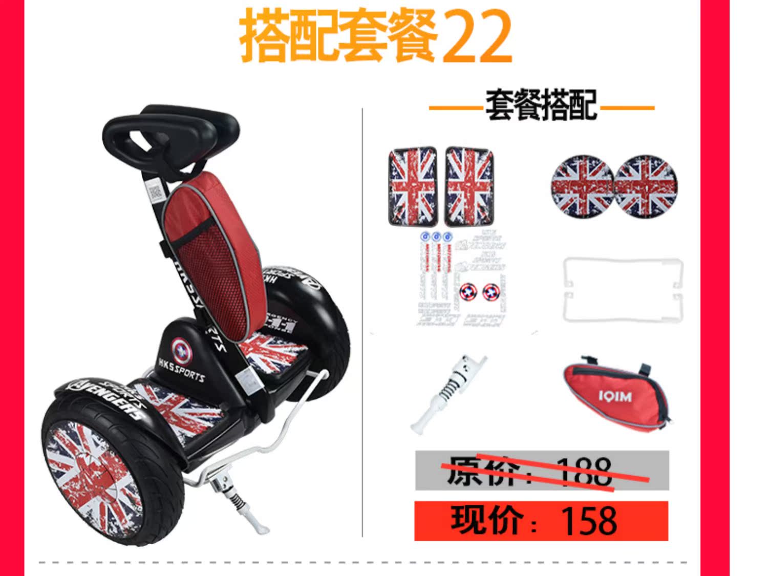 xe thăng bằng nimbus 3 Millet chín cân bằng thân xe dán gói phụ kiện mini cân bằng xe dán cá tính chống thấm bánh xe dán thẻ thủy triều - Smart Scooter 	xe thăng bằng btwin